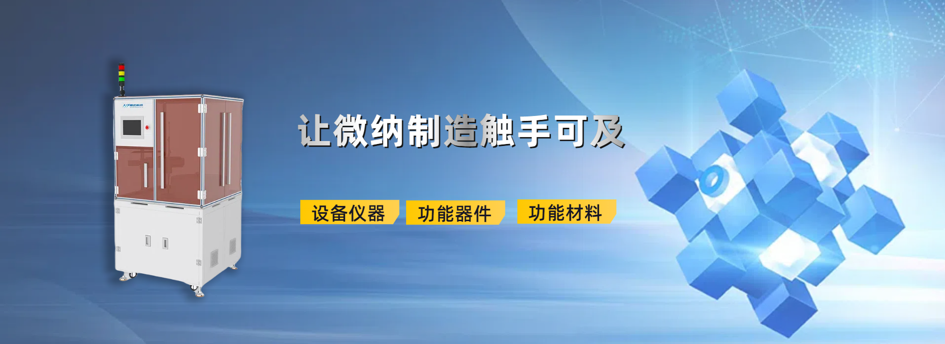 首页幻灯片中文2