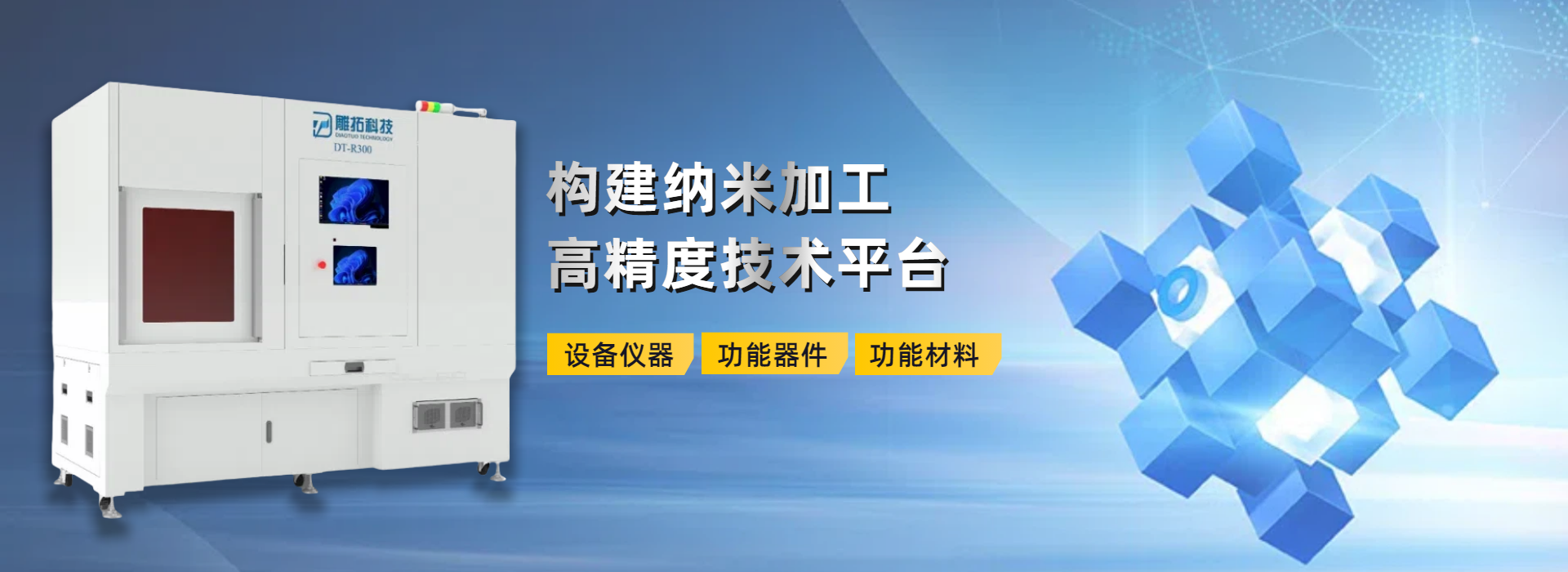 首页幻灯片中文1